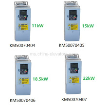 KM50070404 Kekerapan penyongsang untuk eskalator KONE 11kW